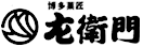 博多菓匠　左衛門